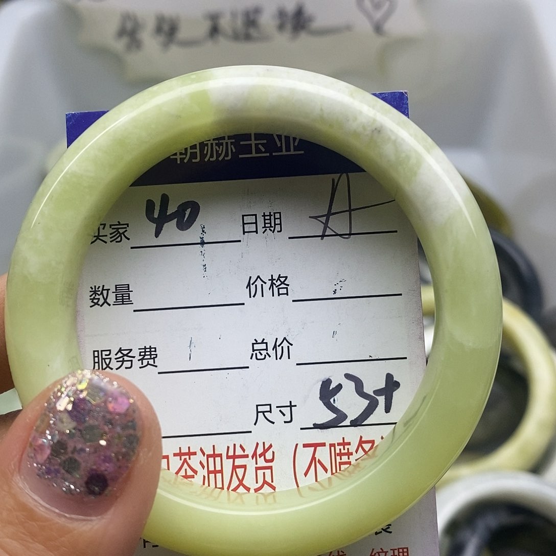 蛇纹石玉未镶嵌手镯