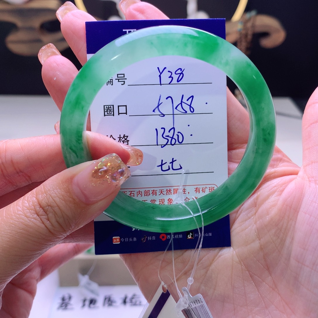 石英质玉手镯未镶嵌玛****香38