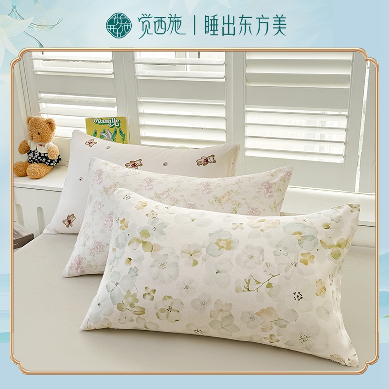 觉西施*【换洗备用款】针织吸汗枕套