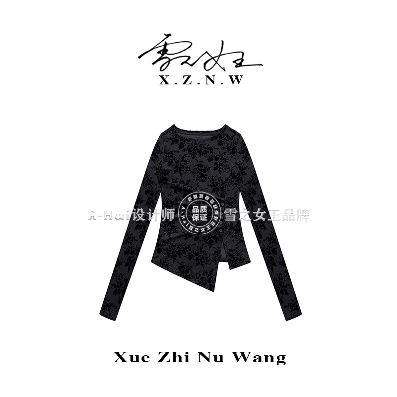 A Hai【旧梦花事】秋冬季设计感植绒碎花纽扣气质T恤女显瘦打底衫