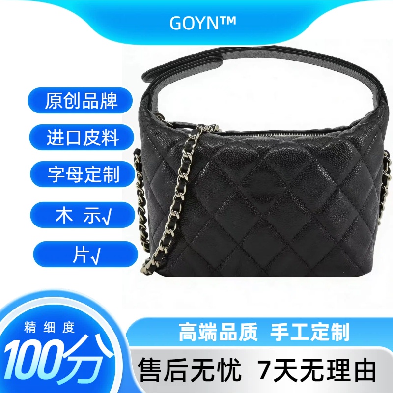 GOYN【匠心定制】25款 菱形格 手工蜡线   进口皮  女包 