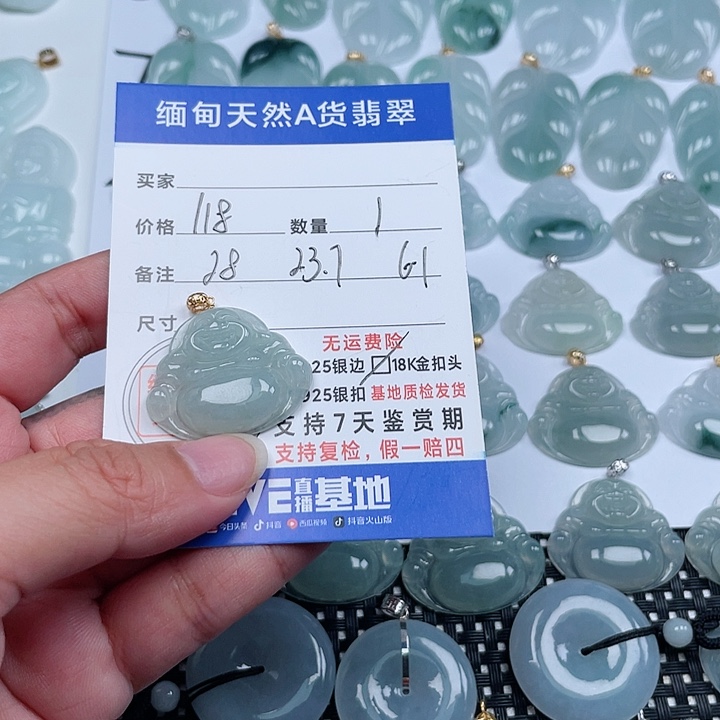 翡翠18K金镶嵌颈饰天然翡翠吊坠