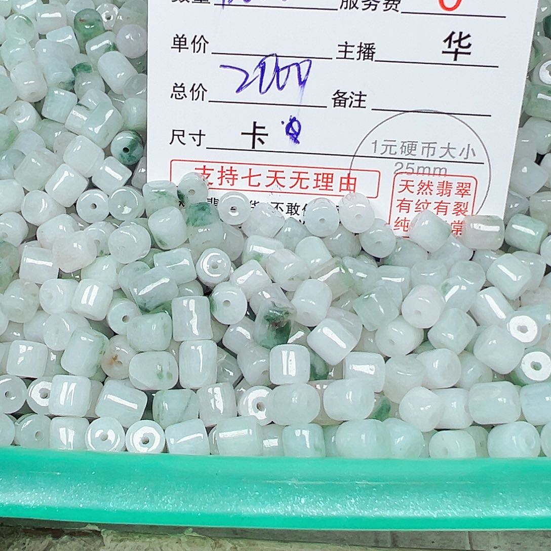 未镶嵌手链翡翠银*林货主老华