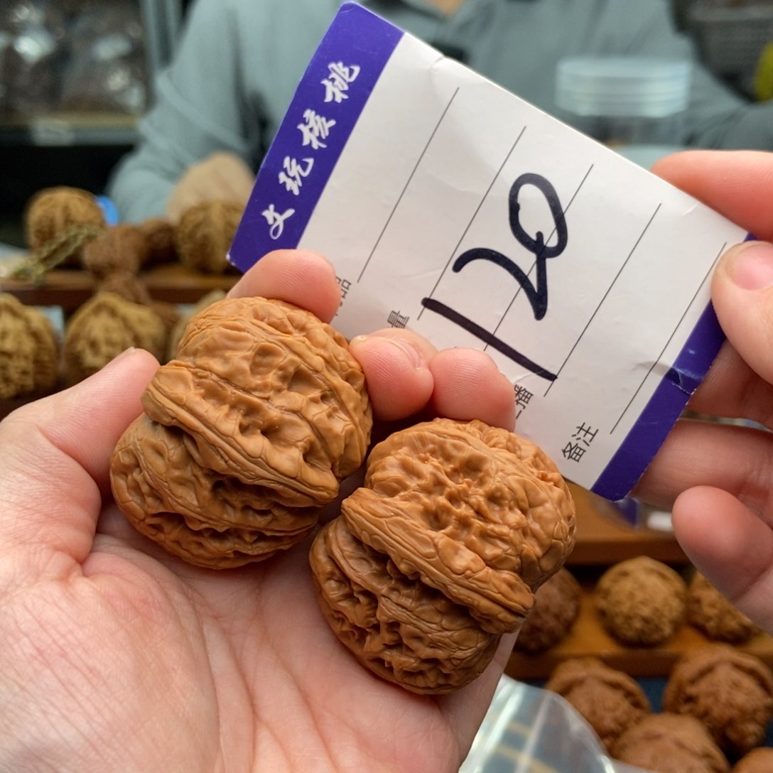 文玩核桃吊坠42元宝