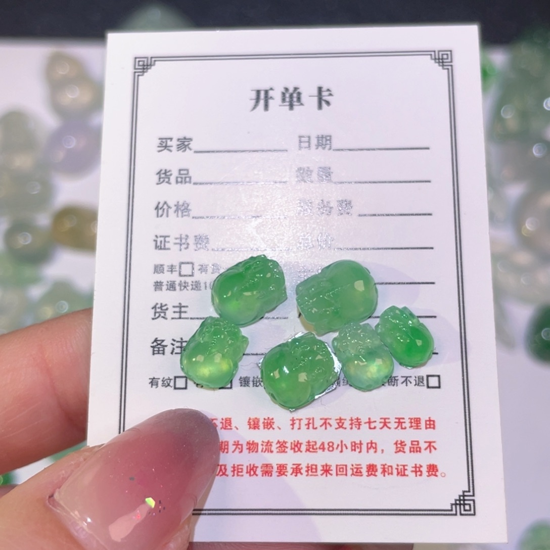 翡翠未镶嵌颈饰裸石