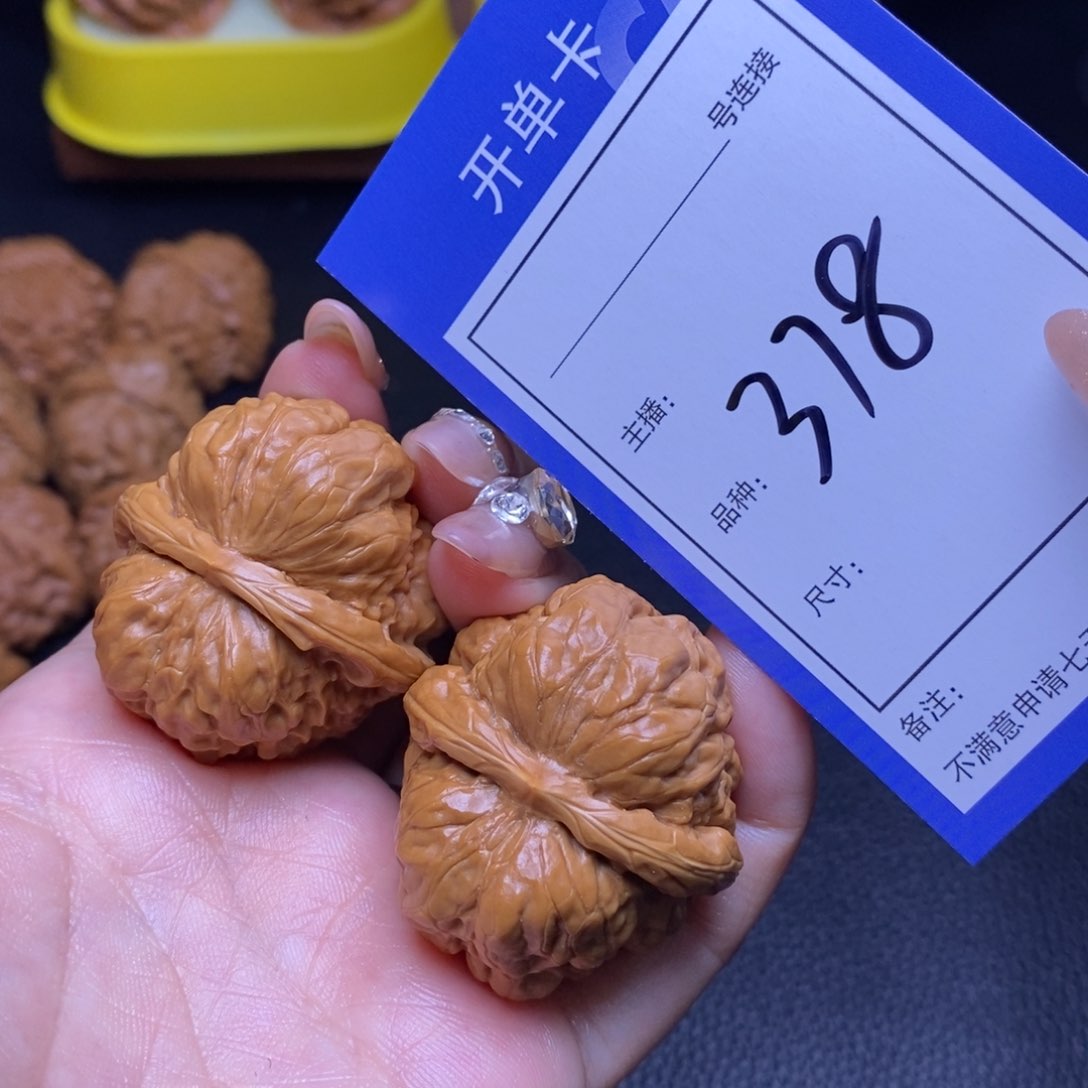 文玩核桃把件37蛤蟆378