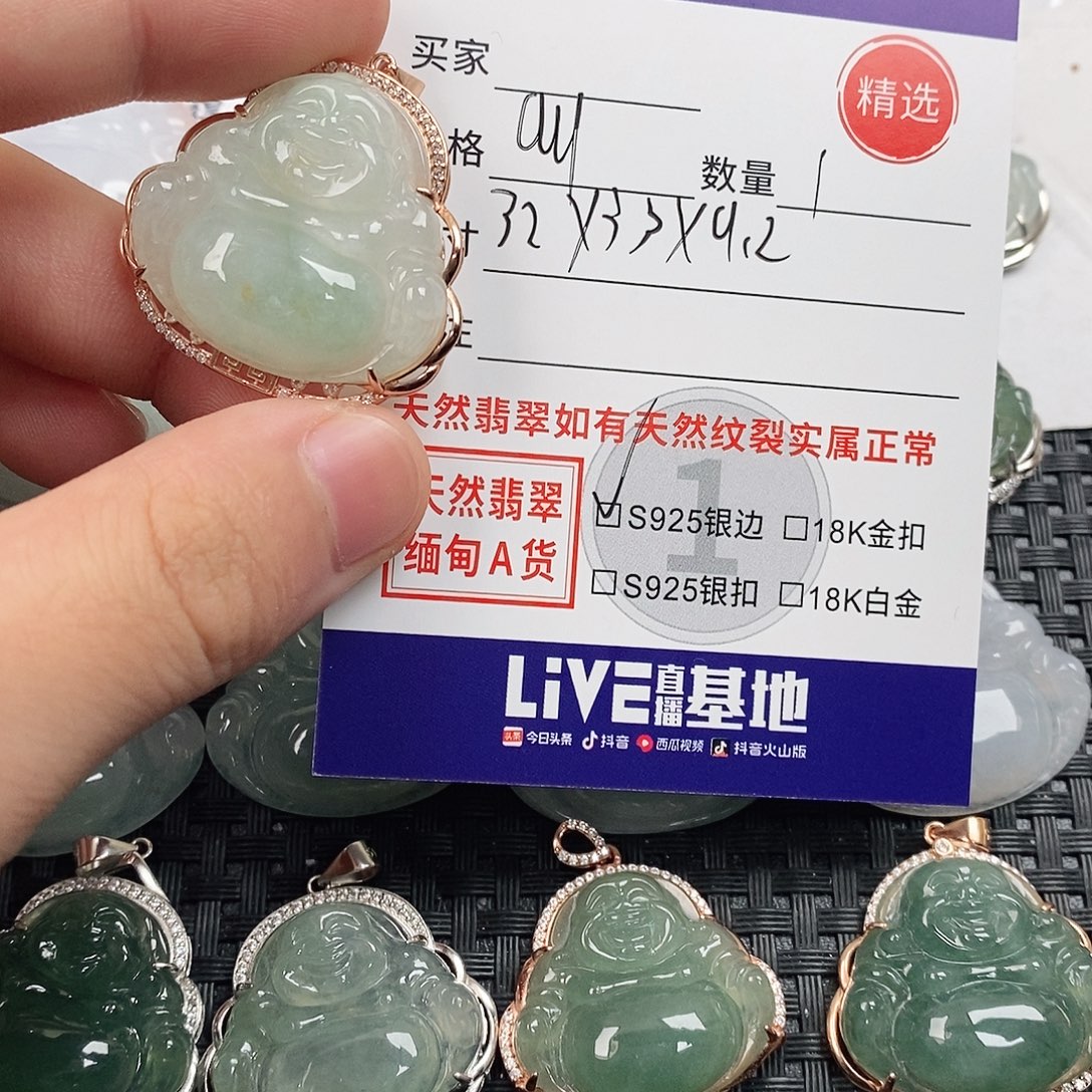 翡翠银S925镶嵌颈饰