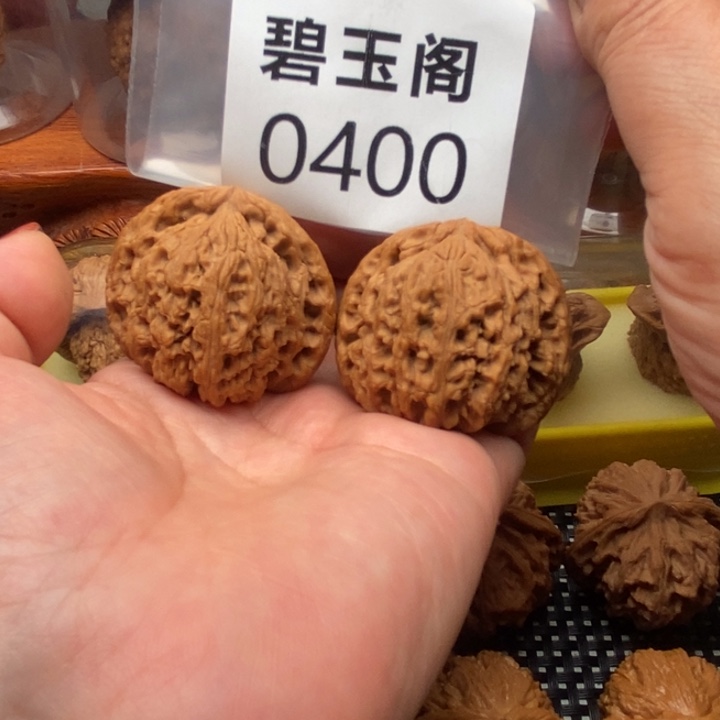 文玩核桃吊坠南疆石全品45