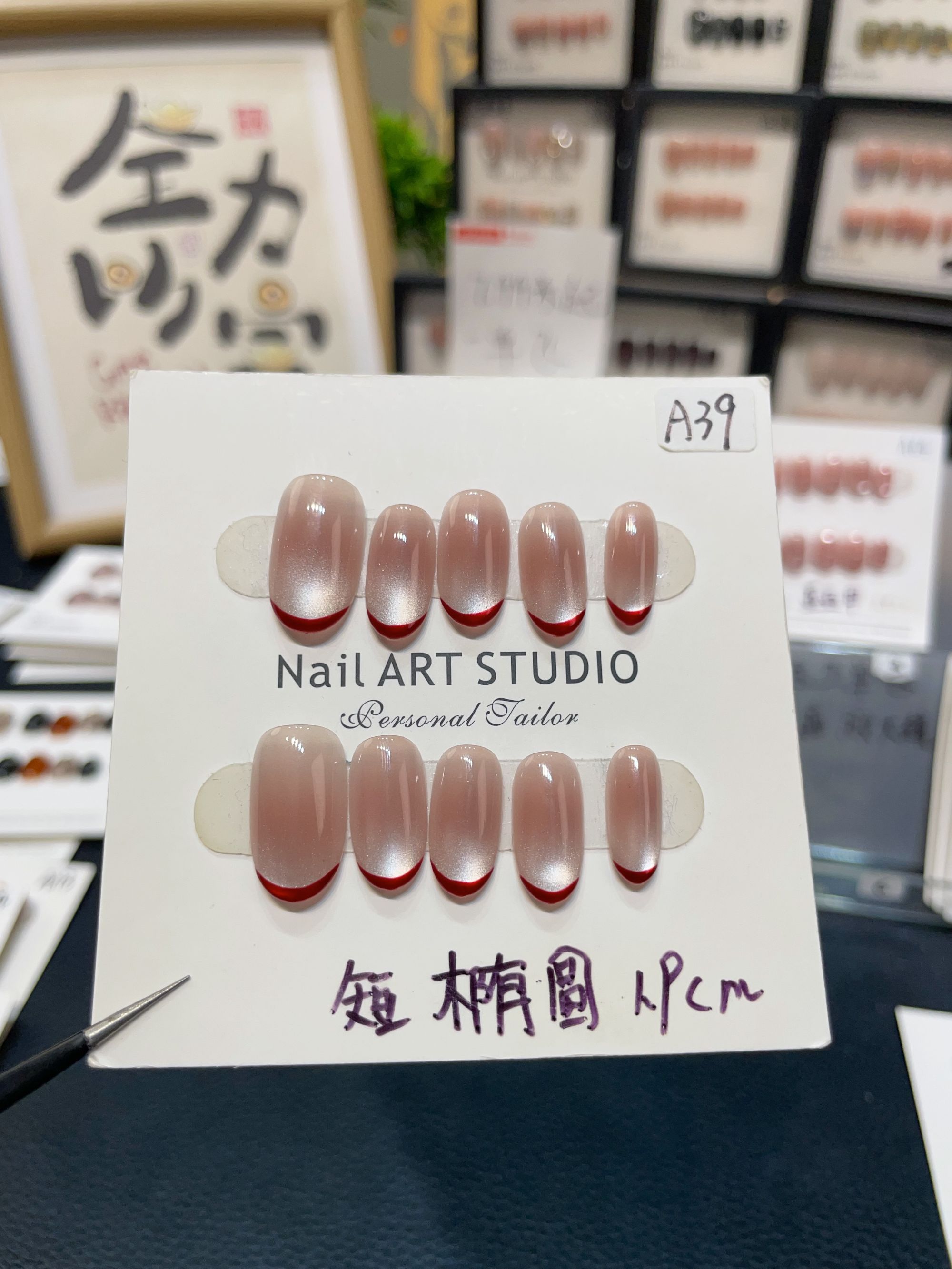 【红法式】纯手工穿戴甲猫眼短款10片装