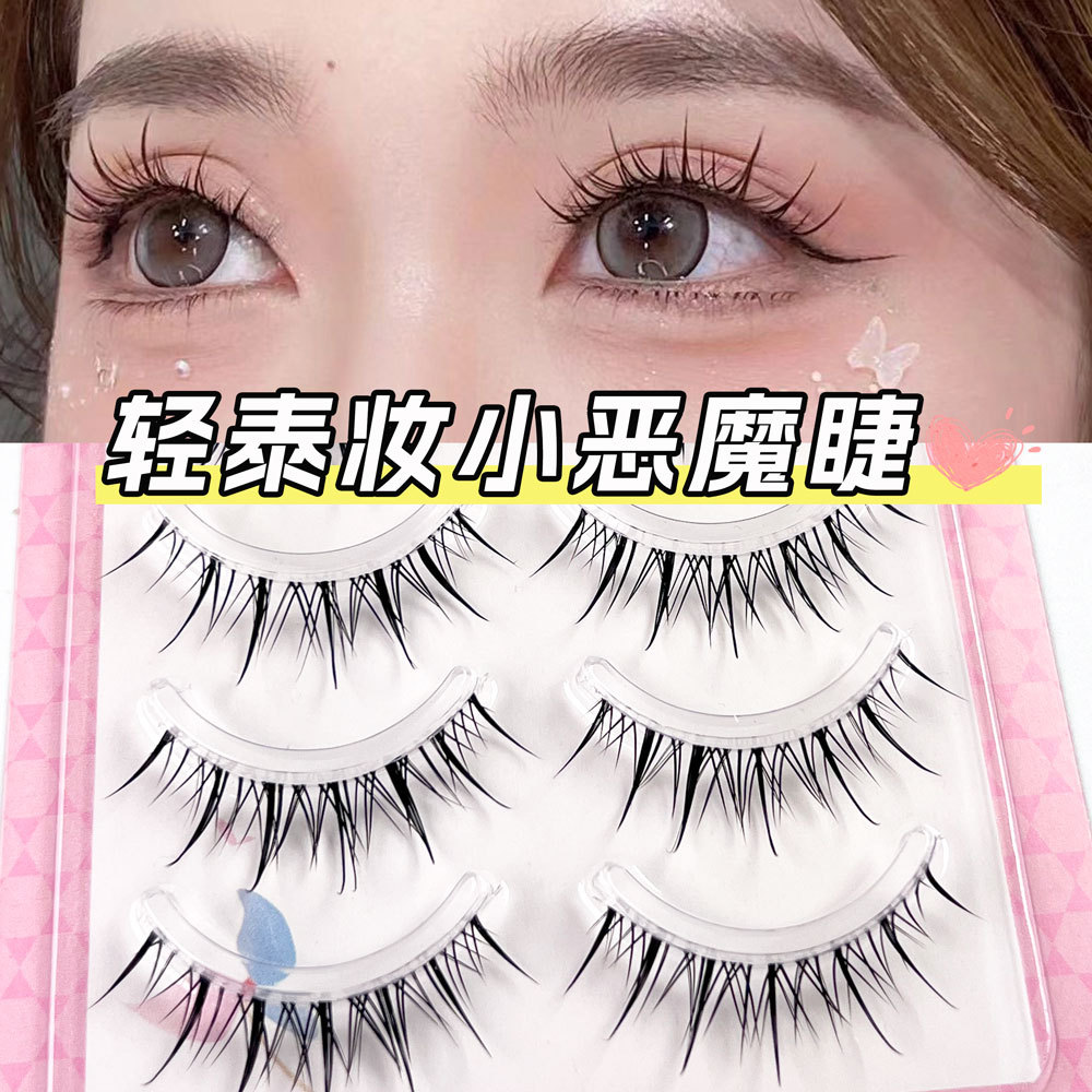 玛可安迪泰式假睫毛整簇小恶魔混血眼睫毛仙子泰妆一片式透明梗