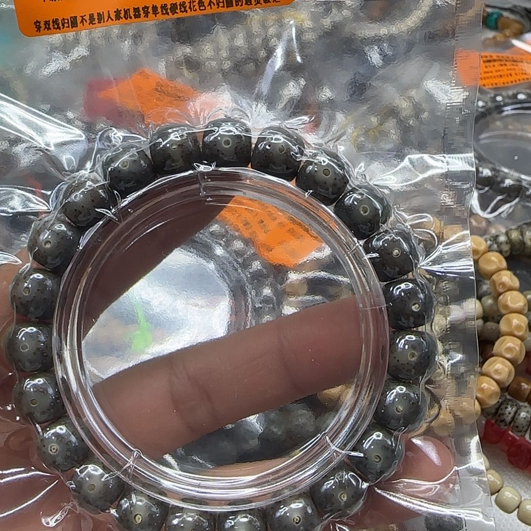 酷****手串星月菩提250殿堂黑冰星月10×9单圈