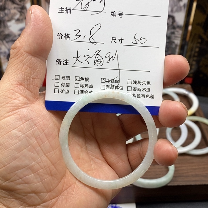 北***斗翡翠未镶嵌手镯翡翠手镯