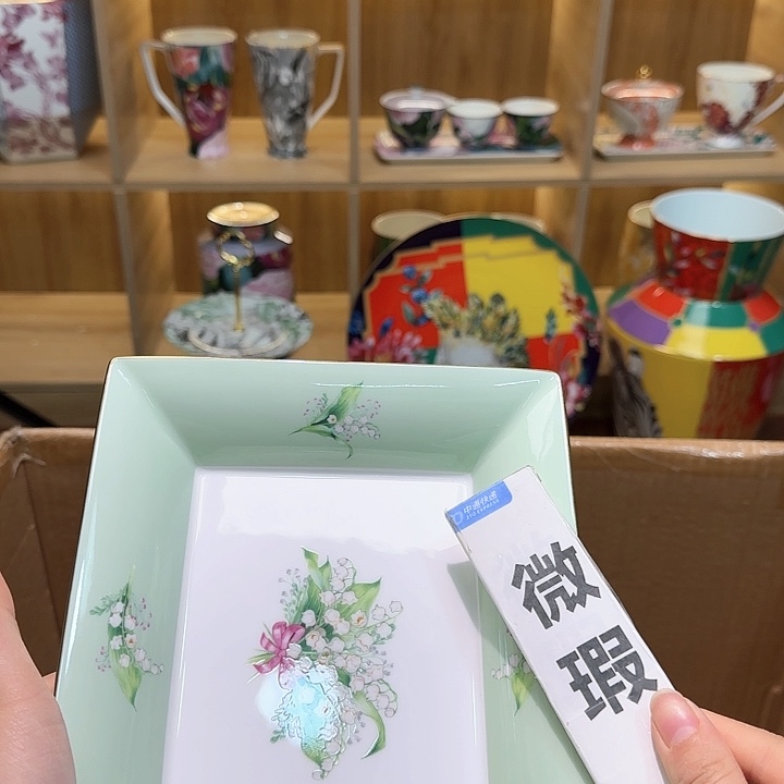 骨瓷实付满10包邮哈