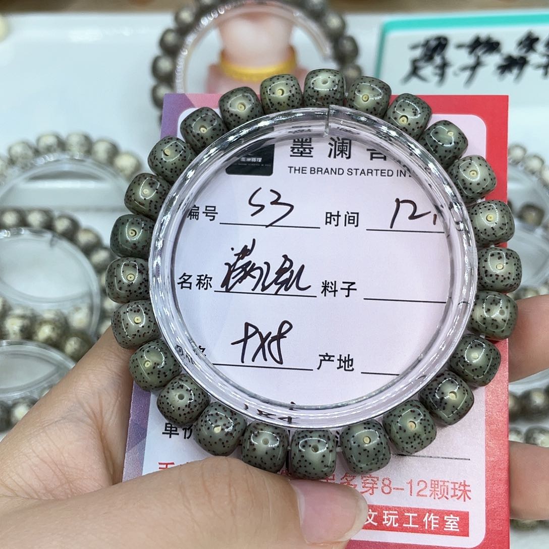 手串星月菩提3满绿