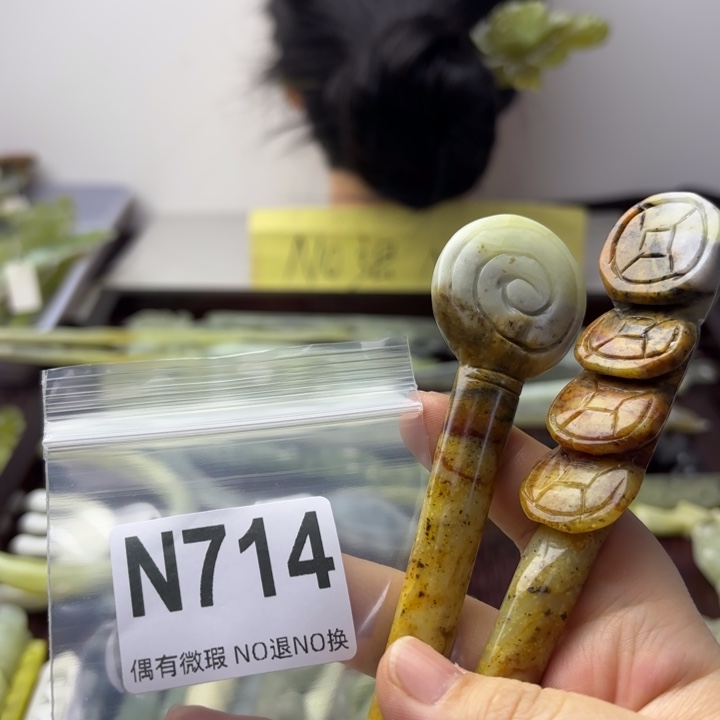 蛇纹石玉发饰合金跟****?