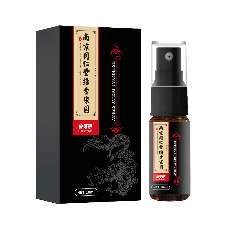 男士专用护理保湿温和滋养舒缓10ml男士