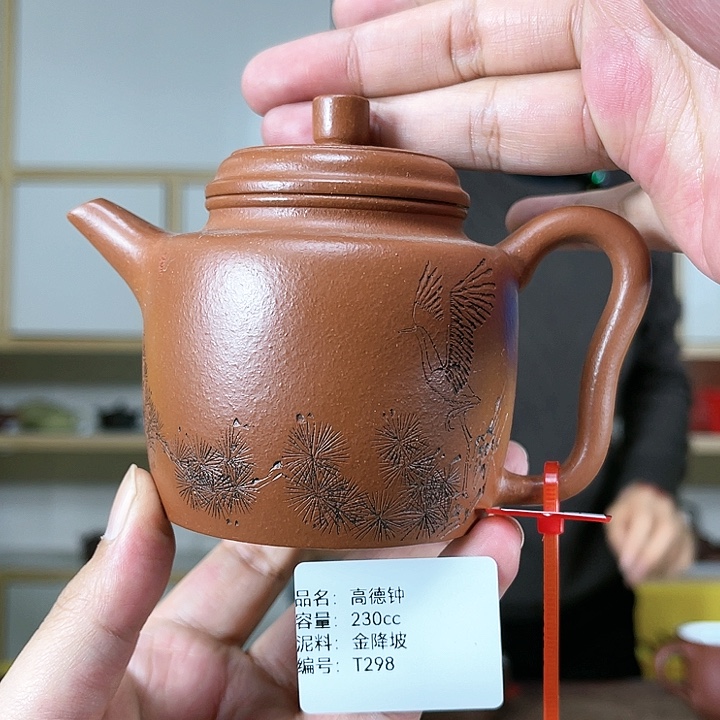 紫砂茶壶紫砂工艺厂