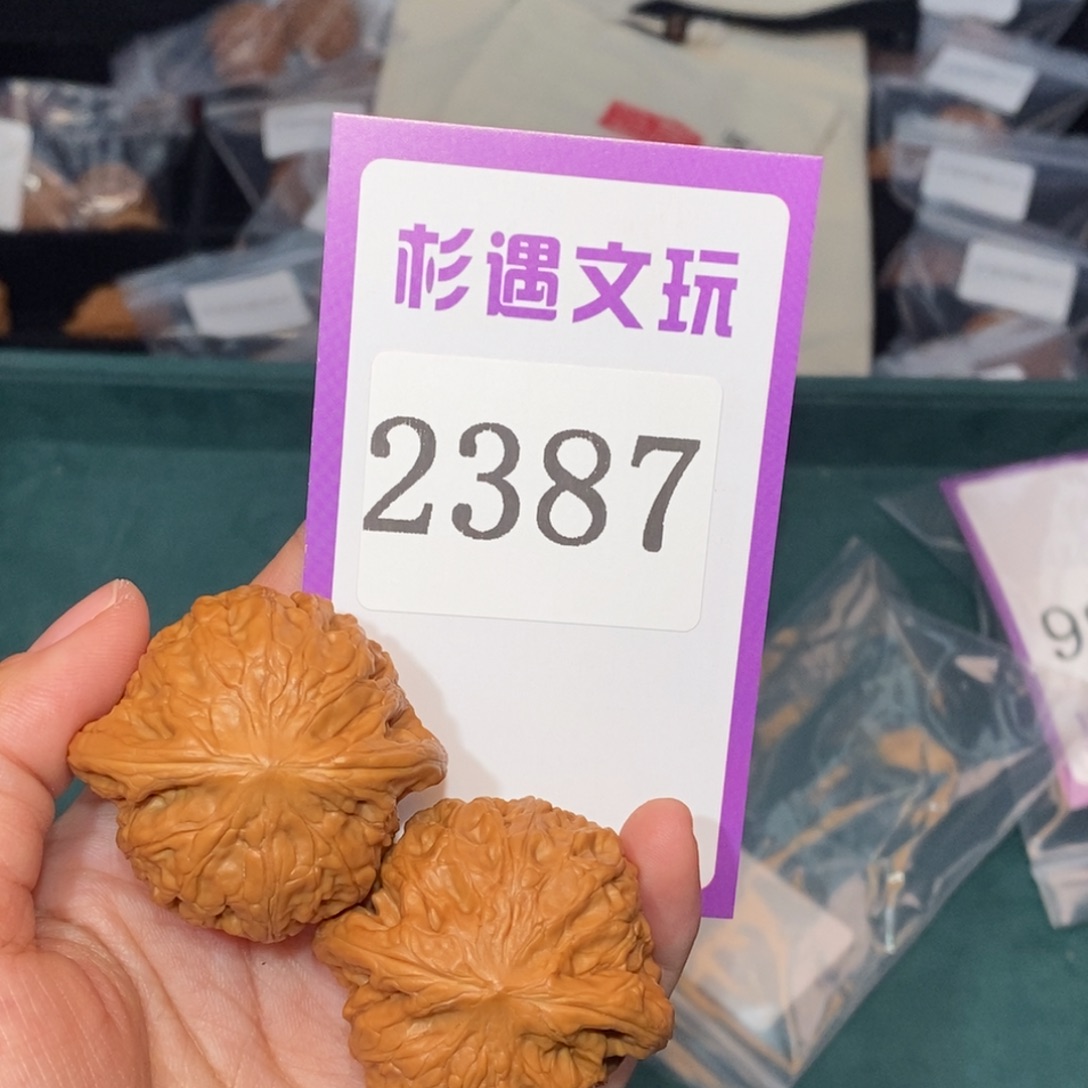 吊坠文玩核桃2387