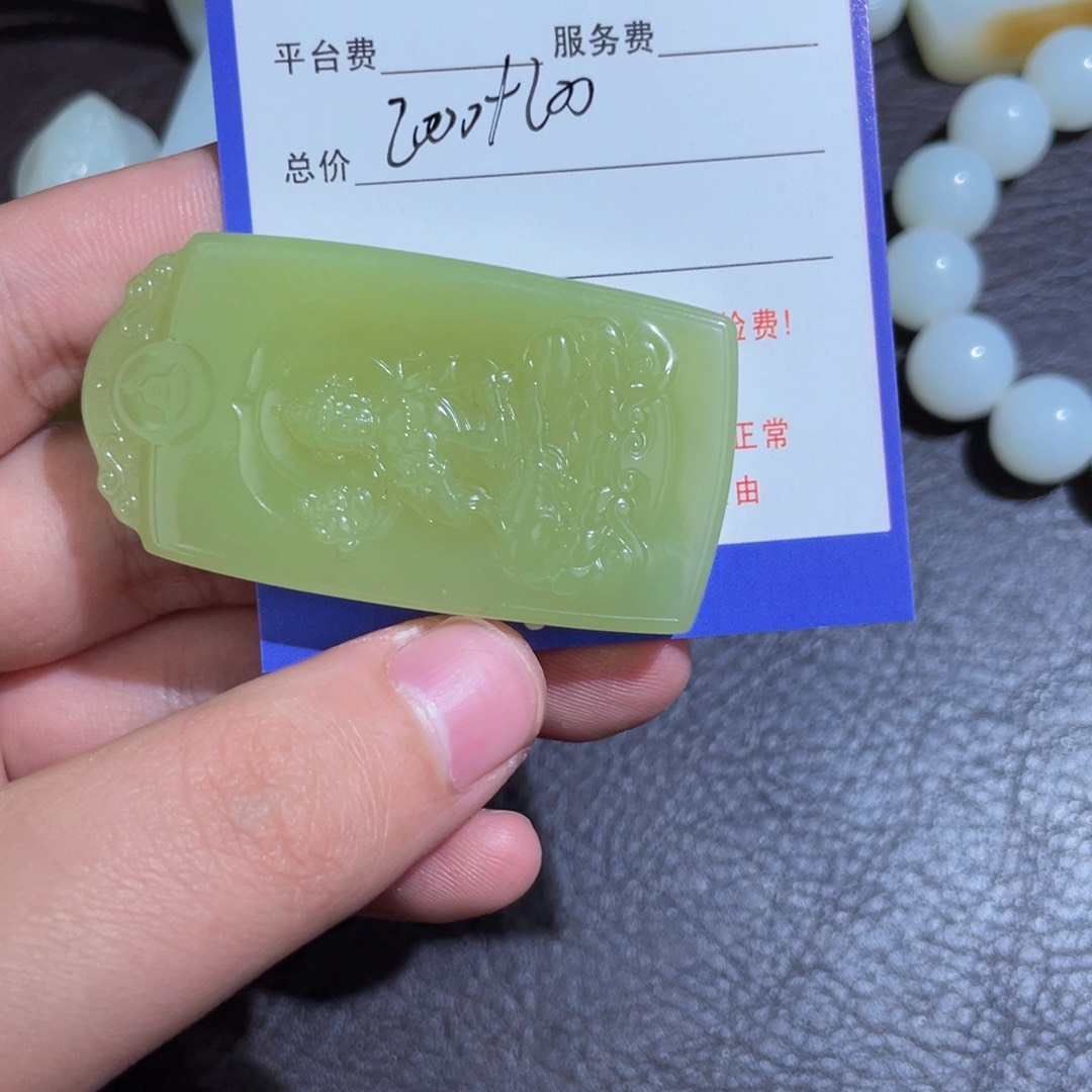 颈饰未镶嵌和田玉宋**?