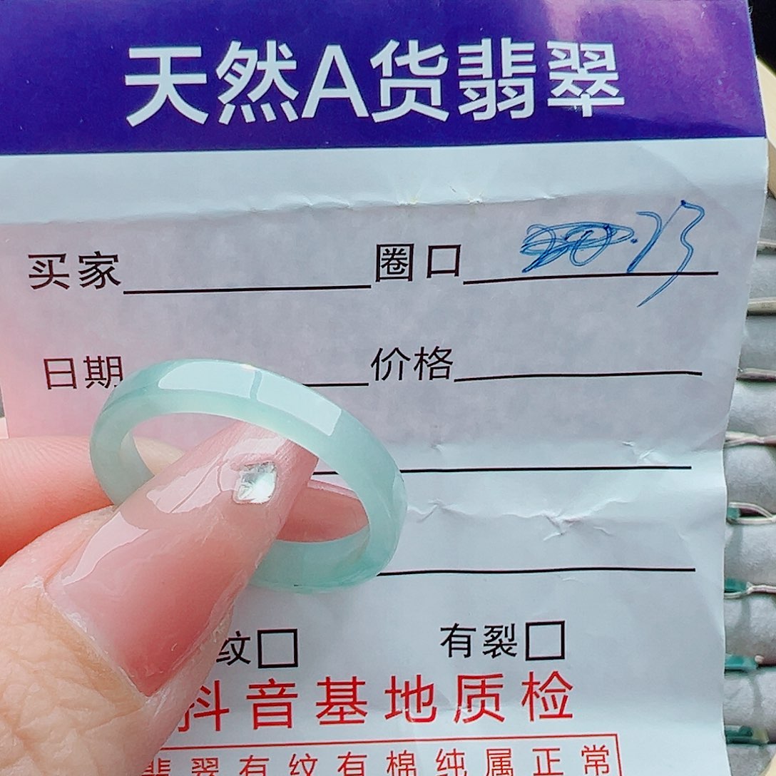 未镶嵌戒圈翡翠禅**香戒圈