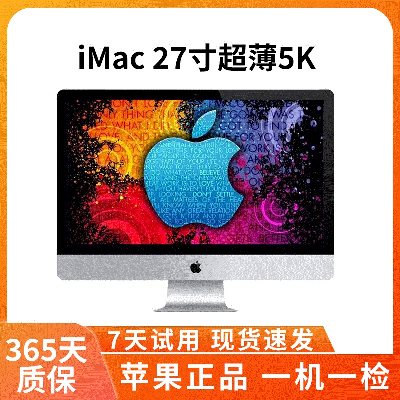 99新 Apple/苹果 27寸一体机5K屏i5九代32G/1000G独显8G Pro580X