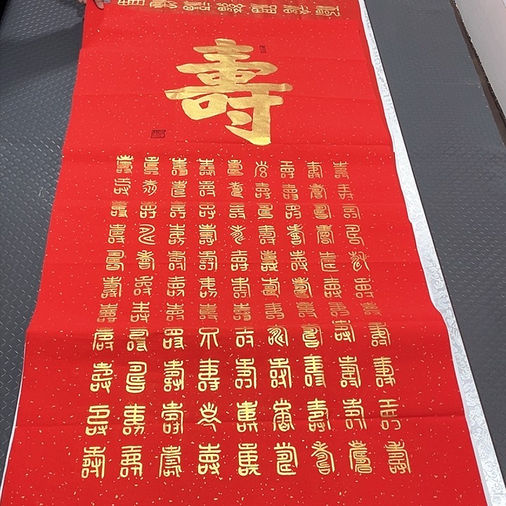 书法今天下午吃什么饭的