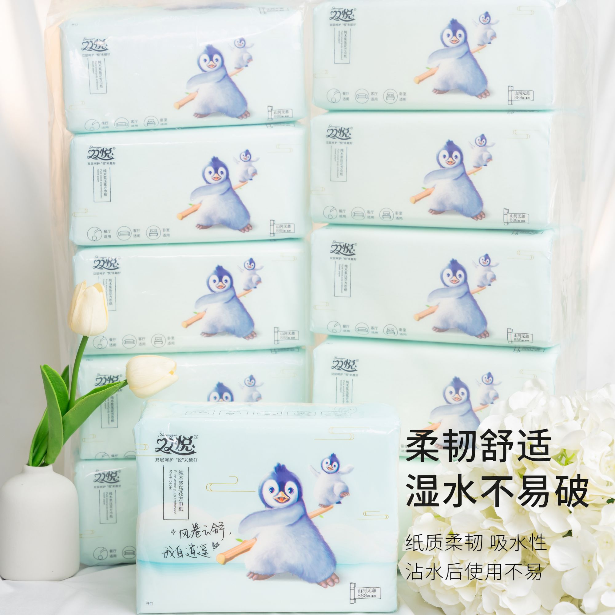 【ChowTop超级食客】平板卫生纸10包