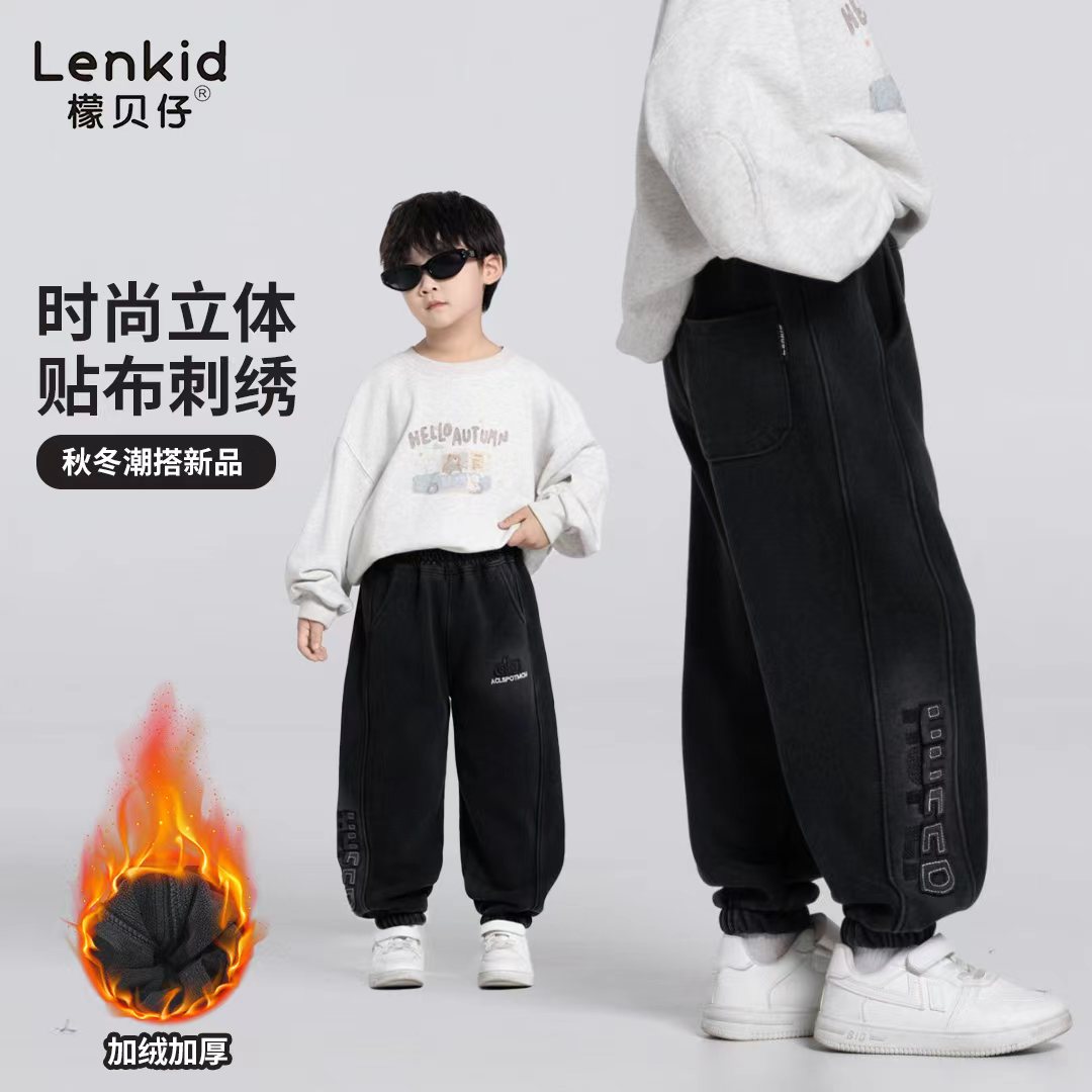 【小亚专属】加绒25秋冬中大童休闲宽松运动裤LenKid-吊染贴布olo