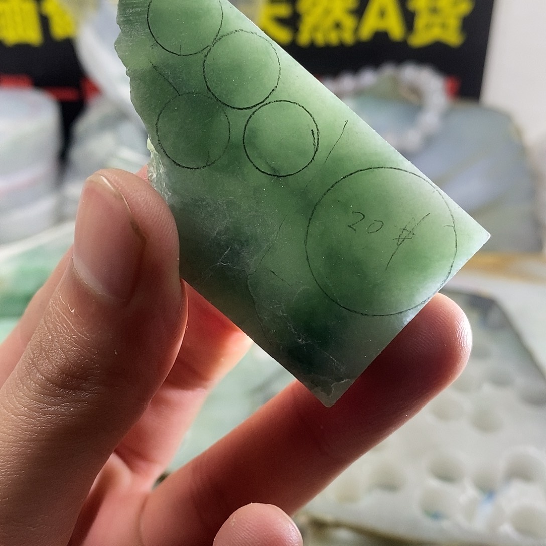 翡翠散珠天然缅甸翡翠a货8