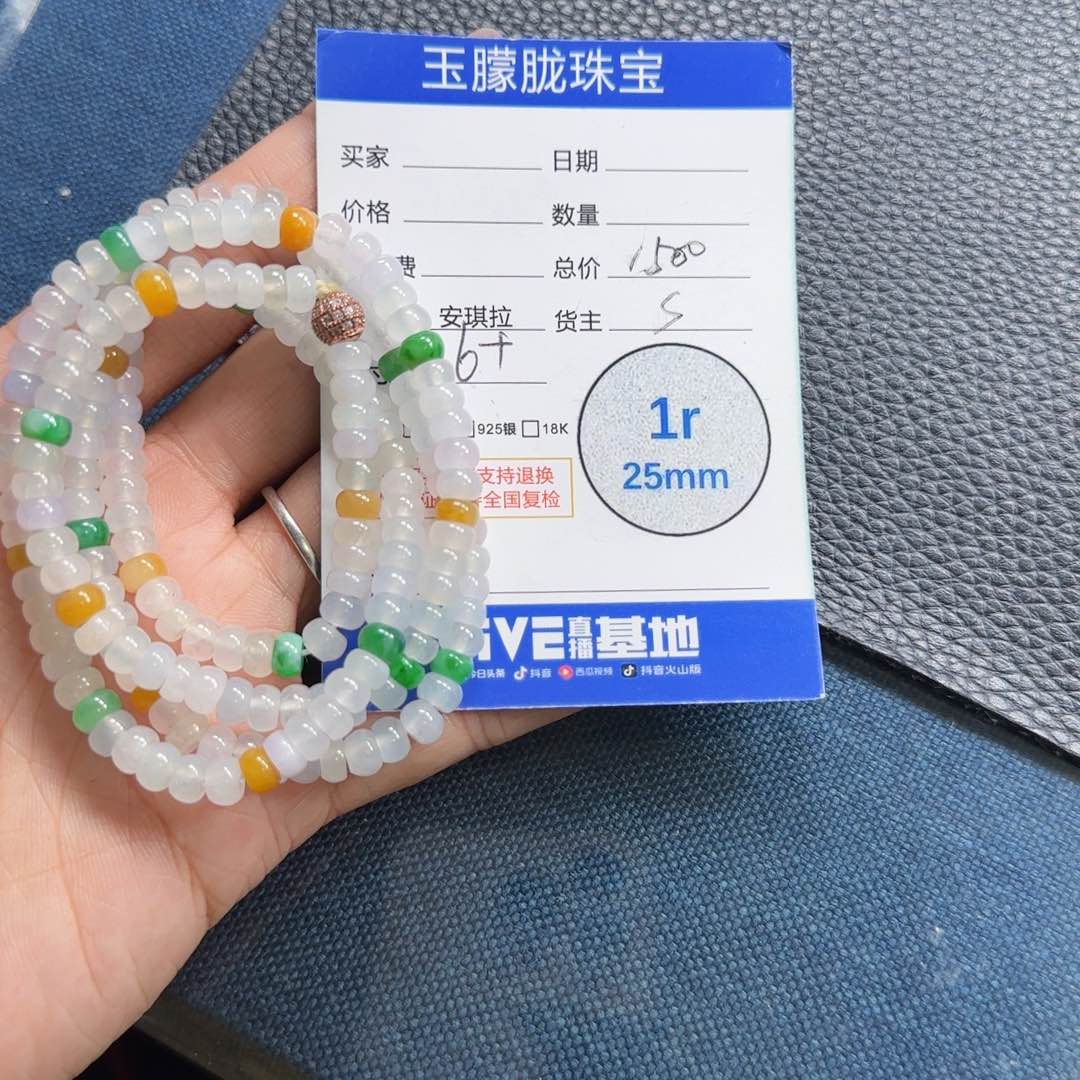 翡翠未镶嵌挂件翡翠