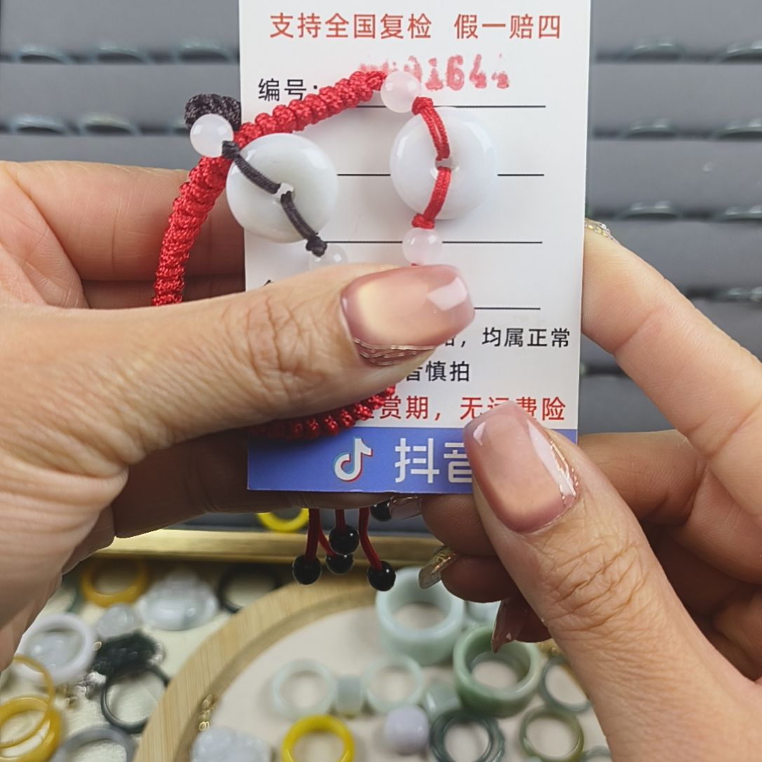 翡翠未镶嵌戒圈天然