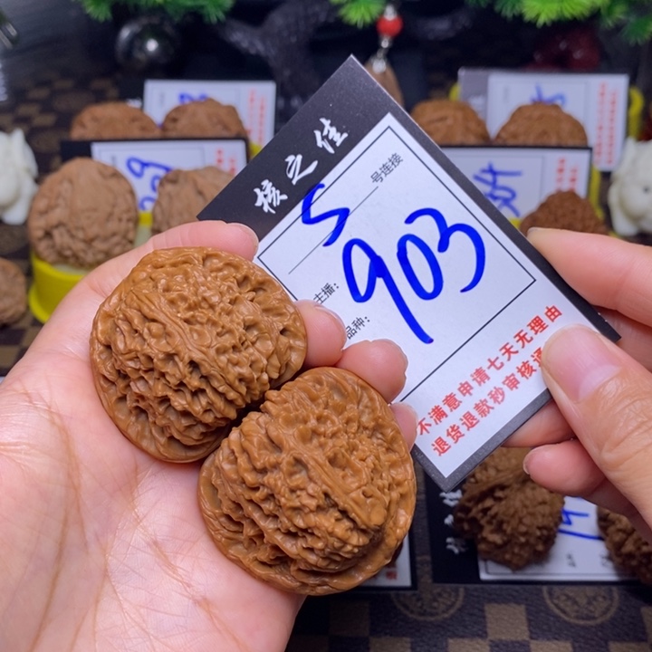 吊坠文玩核桃45南疆903
