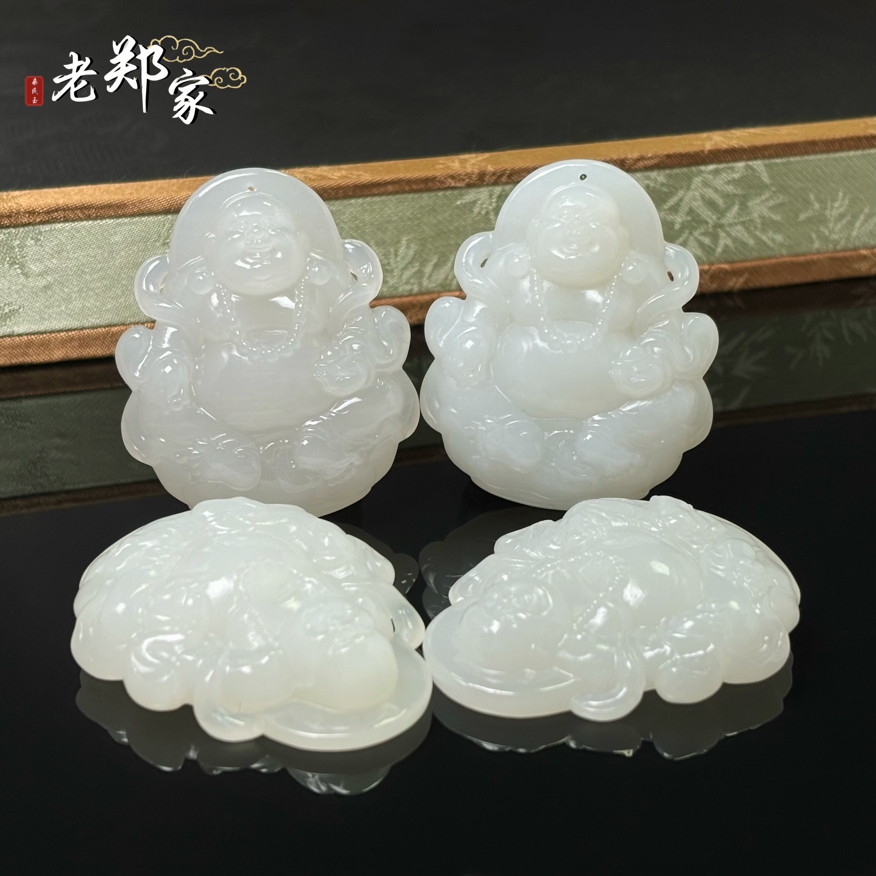 【老郑家】和田玉佛公挂件 (多样性发一件) 2013