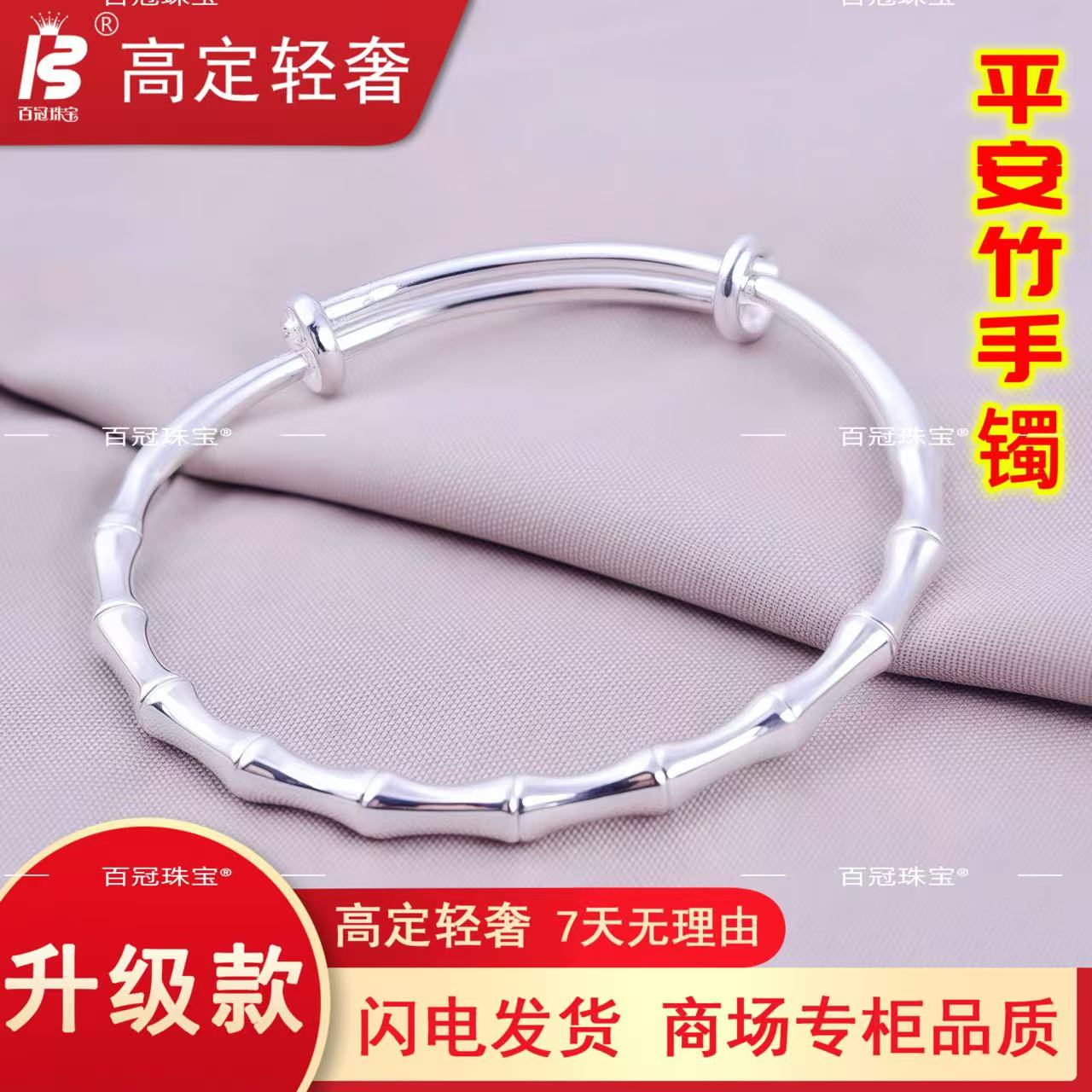 足银手镯 999银竹节手镯轻奢时尚优雅百搭Z