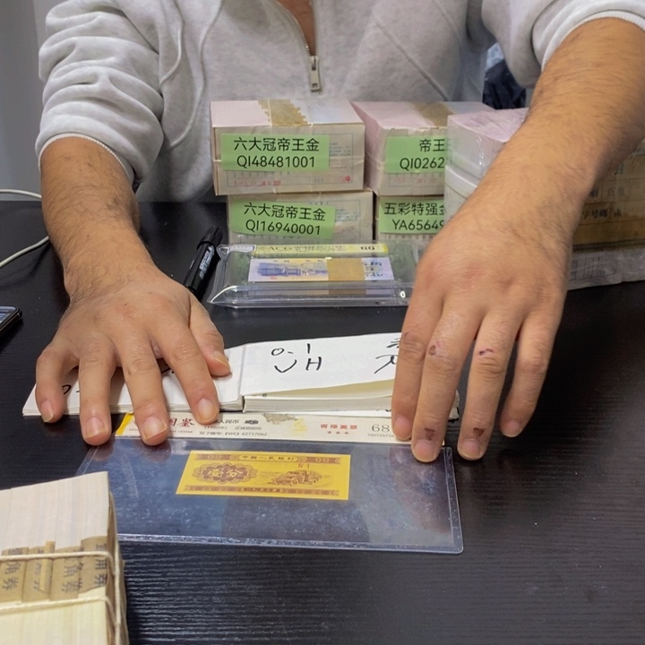 福利福利福利不挑号码