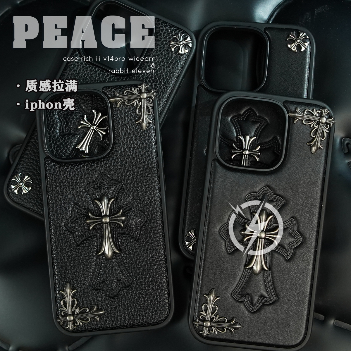 自用立体潮牌 适用于苹果16/15/14/13/promax手机壳iphone16创意