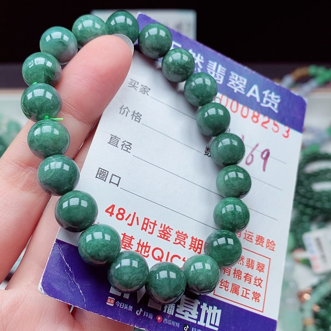 毛衣链未镶嵌翡翠