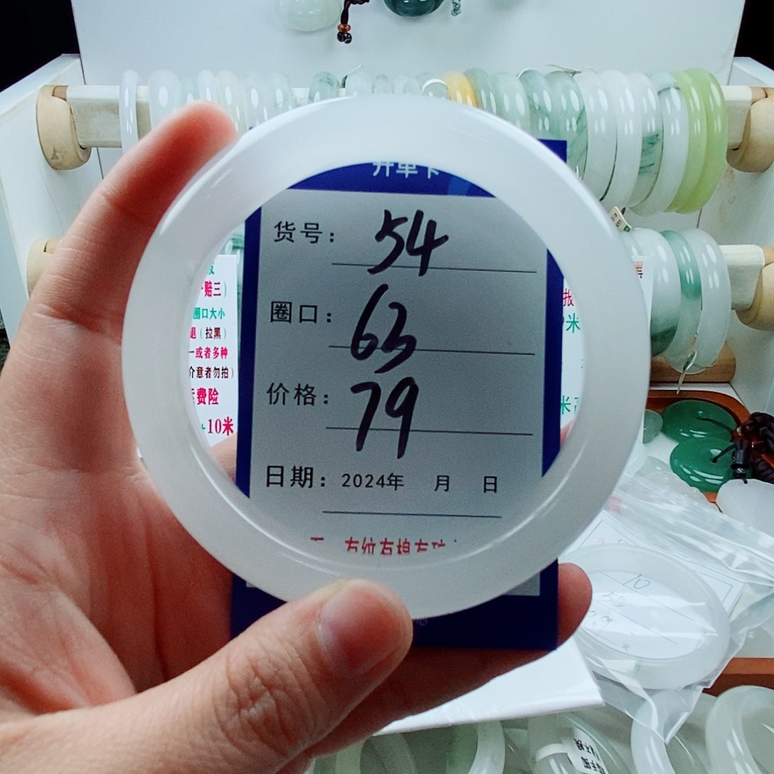 石英质玉未镶嵌手镯54