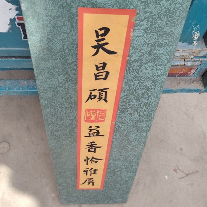 罐丨**子瓷器古文观止瓷器古文观止