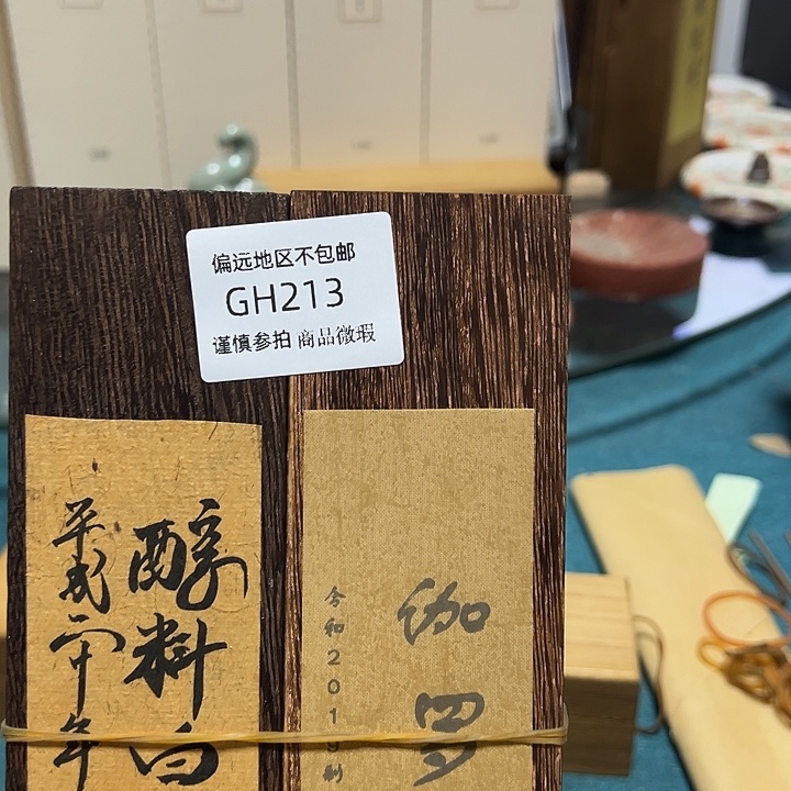 像***人线香213-2感谢分享感谢