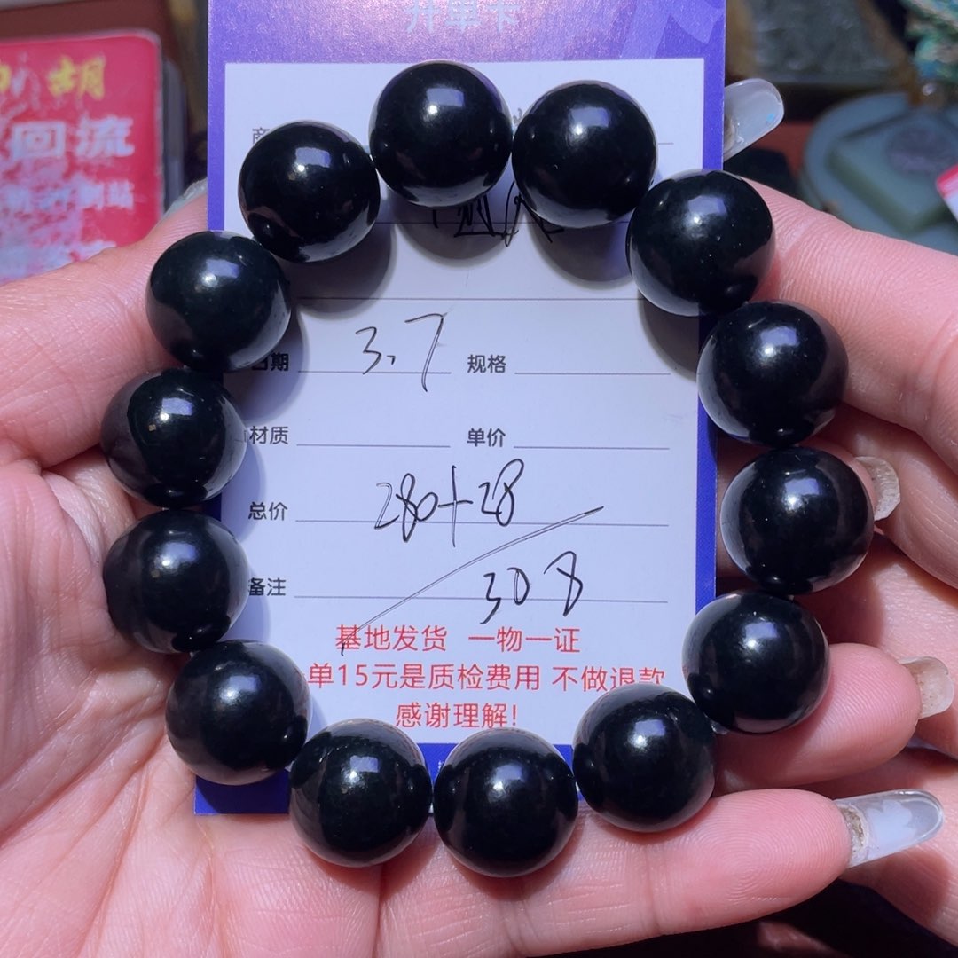 和田玉手串未镶嵌随*