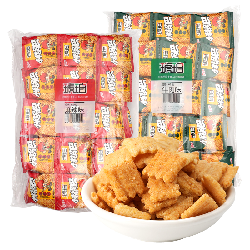 小米锅巴包装怀旧充饥必备休闲解馋解馋追剧必备零食中秋推荐好物