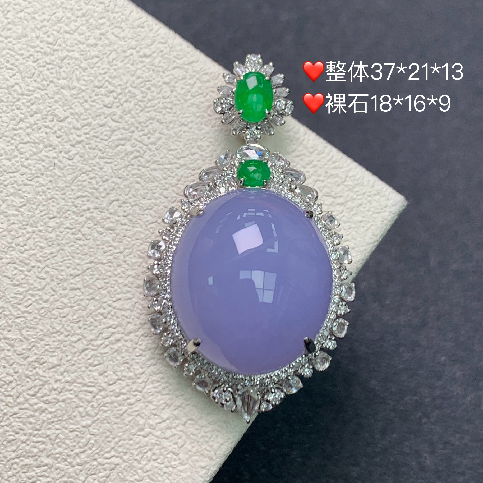 新品推荐·18k金冰润紫罗兰翡翠玉石缅A吊坠气质轻奢紫色大气