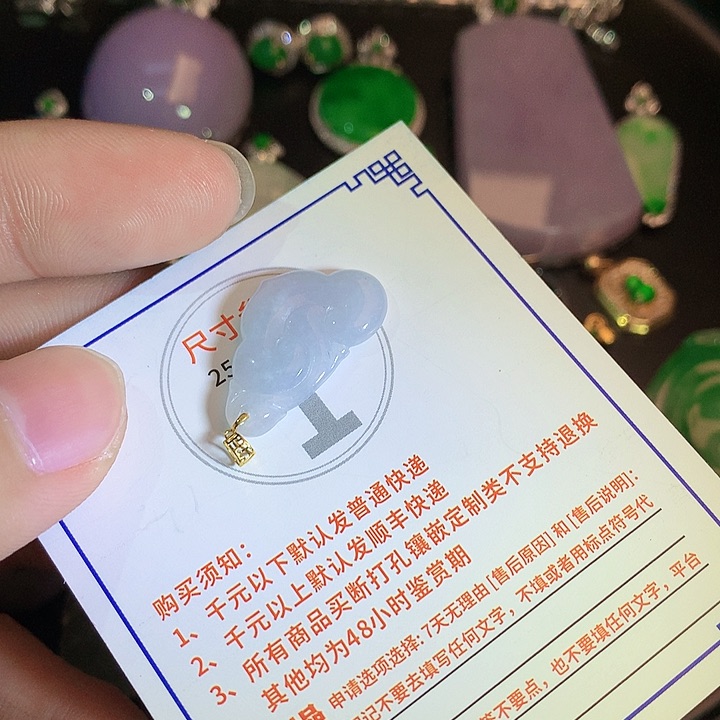 翡翠挂件18K金镶嵌37649