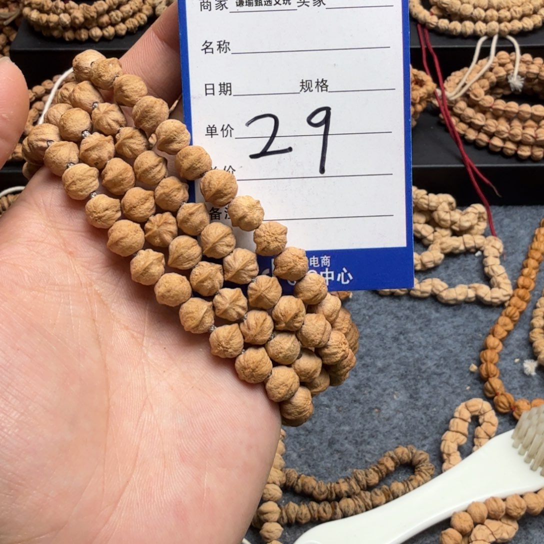 柏香籽/百香籽手串良*29