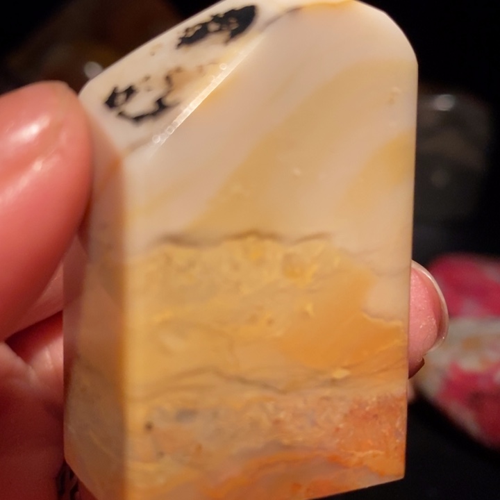 昌化精品冻石印章