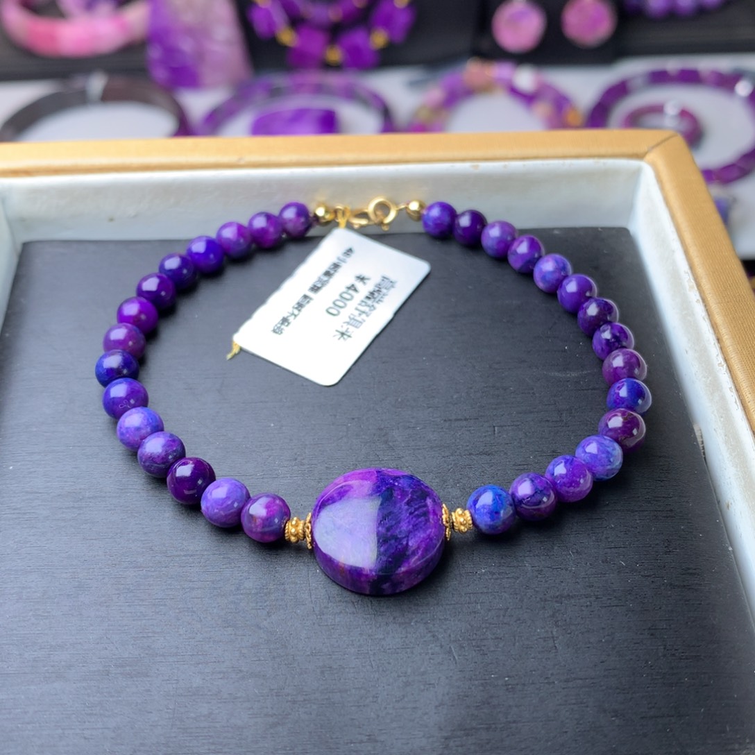 苏纪石（舒俱来）未镶嵌手链