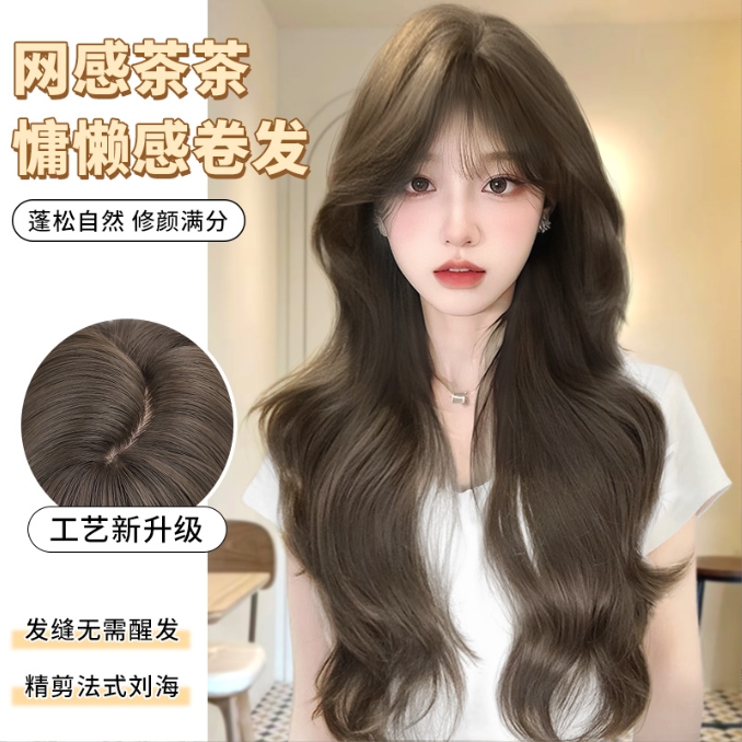 【店长推荐热卖】假发片补发免醒任意分缝发丝/4波浪日常假发片