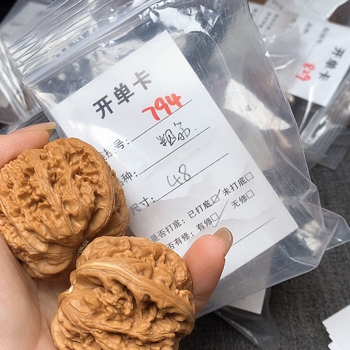 文玩核桃把件794哈哈哈