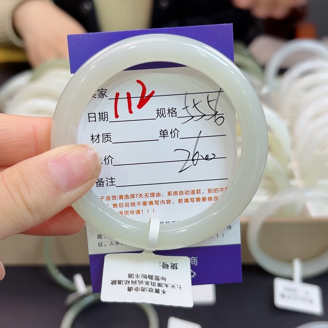 未镶嵌手镯和田玉